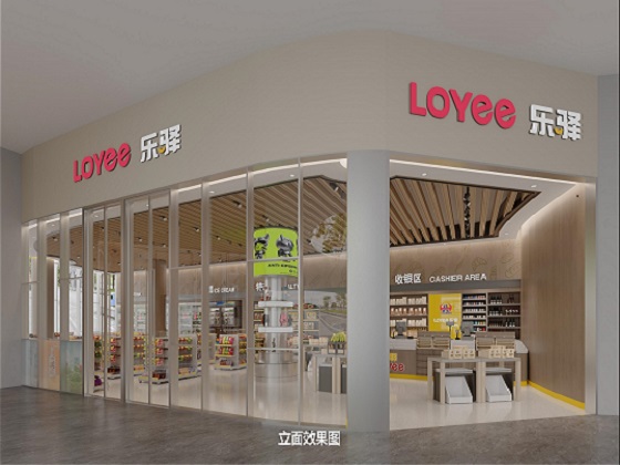 陶河服务区便利店