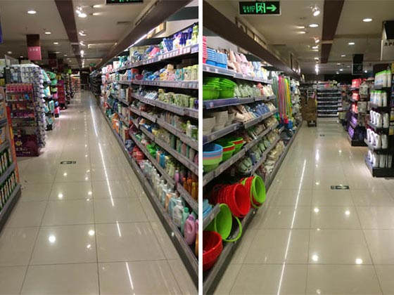 永旺五号停机坪店 G5