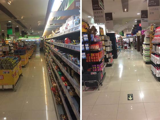 永旺高德置地广场店
