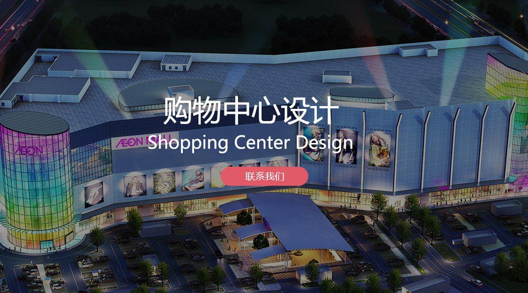 广州瀚德建筑