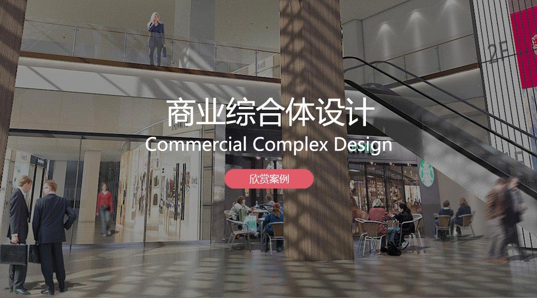 广州瀚德建筑