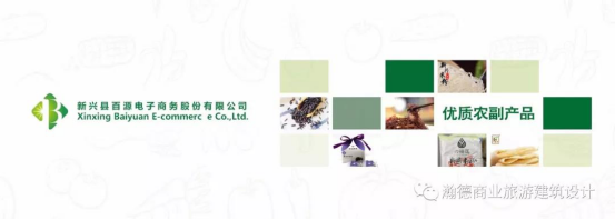 城市综合体设计