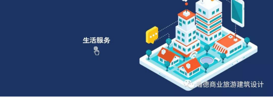 城市综合体设计